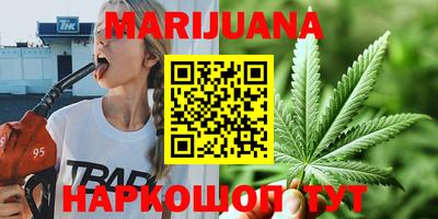 марки nbome Апрелевка