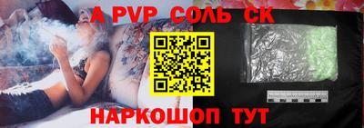 наркотики Волжский