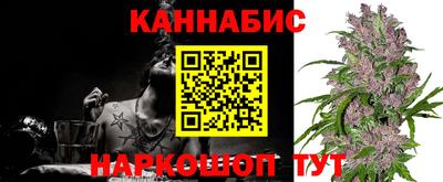 наркотики Волгодонск