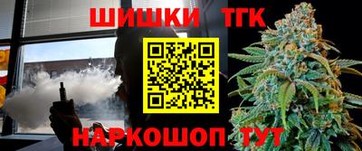 наркотики Волгодонск
