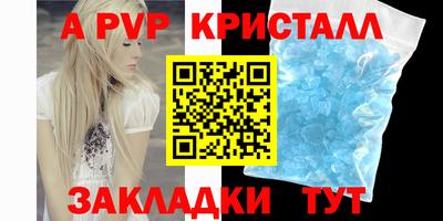 наркотики Волжский
