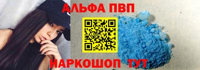 тгк Апшеронск