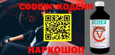 наркотики Волжский