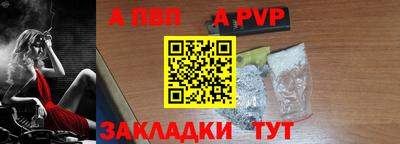 наркотики Волжский