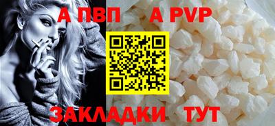 наркотики Волжский