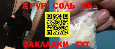 наркотики Волгодонск