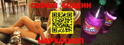 наркотики Волгодонск