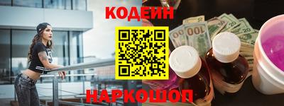 наркотики Волгодонск