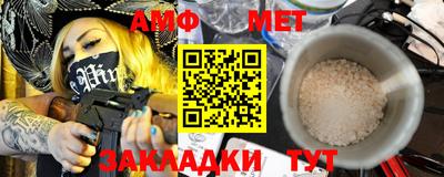 альфа пвп Азнакаево