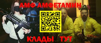 наркотики Волгодонск