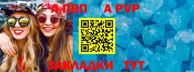 наркотики Волжский