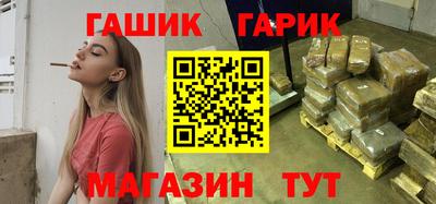 марки nbome Апрелевка