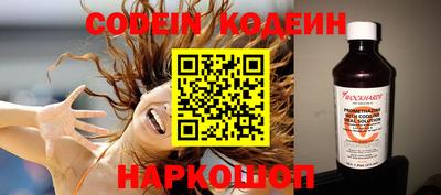 наркотики Волжский