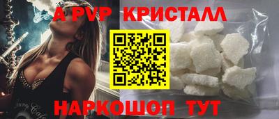 наркотики Волгодонск
