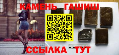 тгк Апшеронск