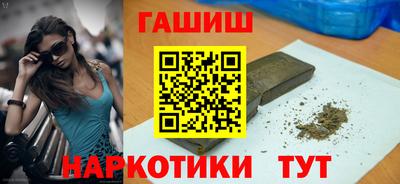 наркотики Волжский