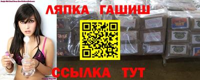 тгк Апшеронск