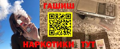 марки nbome Апрелевка