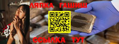 тгк Апшеронск