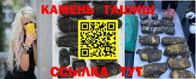 спайс Волжск