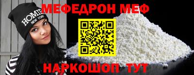 наркотики Волгодонск