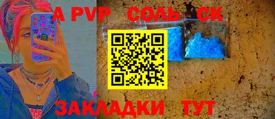 тгк Апшеронск