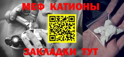 наркотики Волгодонск