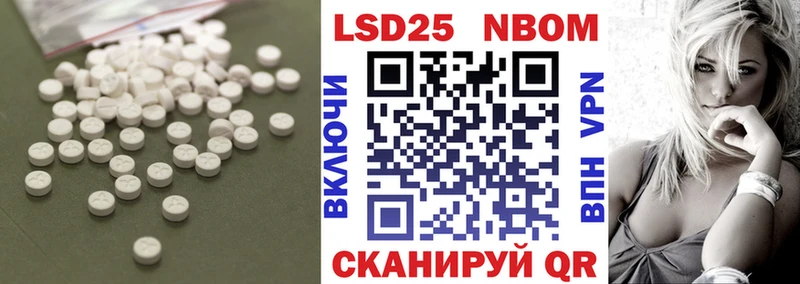 где можно купить   Ижевск  omg сайт  LSD-25 экстази ecstasy 
