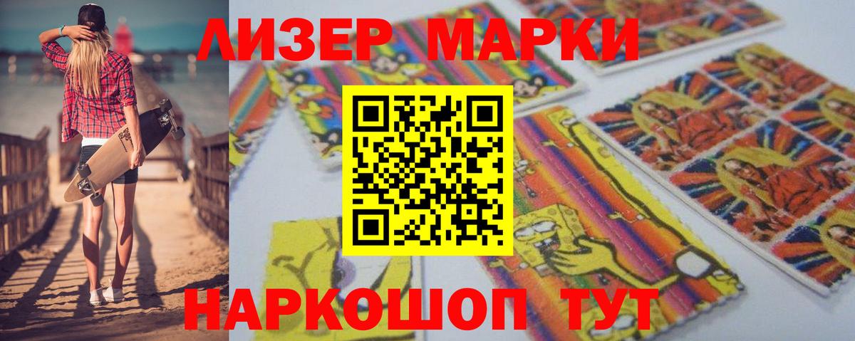 Лсд 25 экстази ecstasy Ижевск