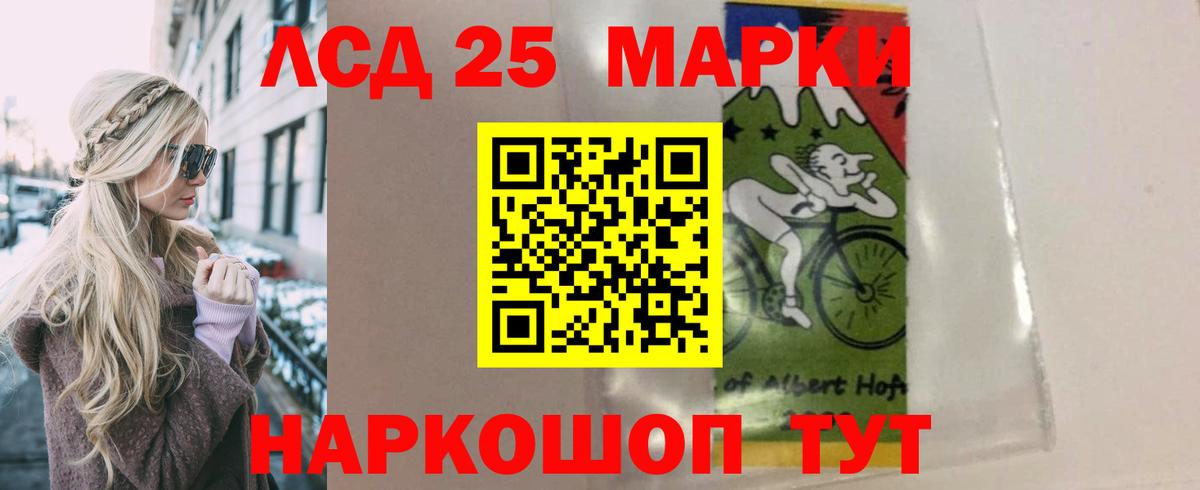 Лсд 25 экстази ecstasy  ЛСД экстази кислота  Ижевск 