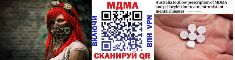 МДМА молли  Ижевск 