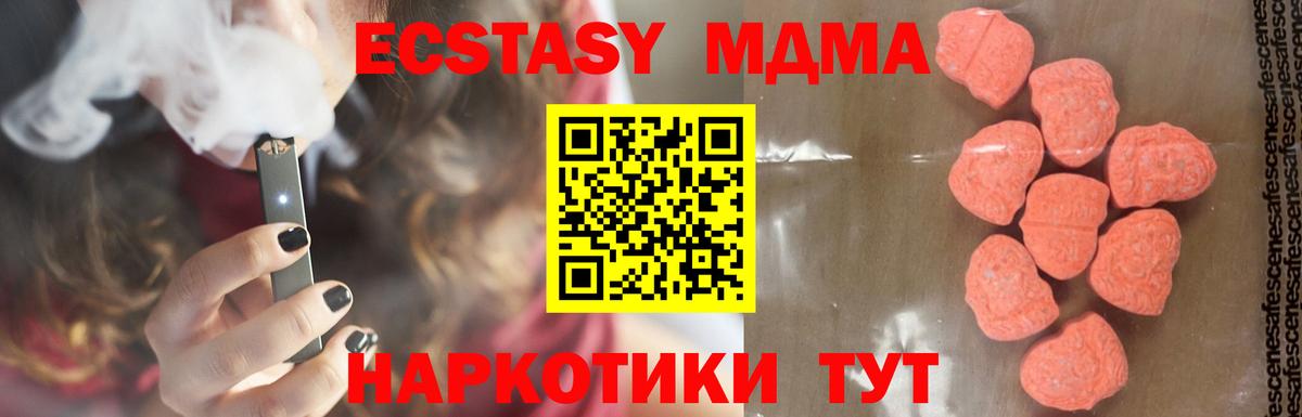МДМА VHQ Ижевск