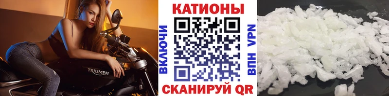 Мефедрон 4 MMC  Ижевск 