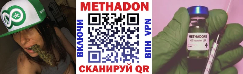 даркнет сайт  Ижевск  Метадон VHQ 