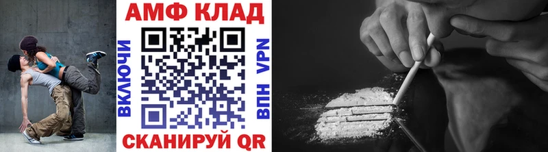 Метамфетамин витя  OMG зеркало  Ижевск  закладки 