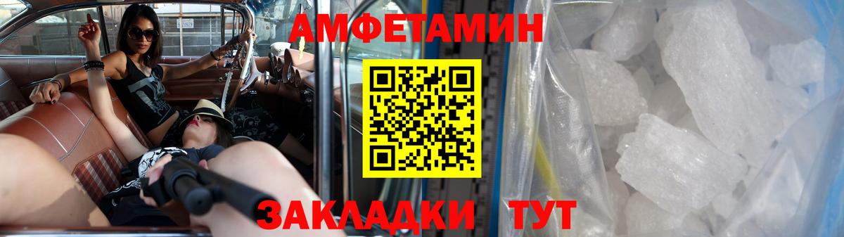 Ижевск  Метамфетамин Декстрометамфетамин 99.9%  Вход с VPN  Метамфетамин Декстрометамфетамин 99.9% 