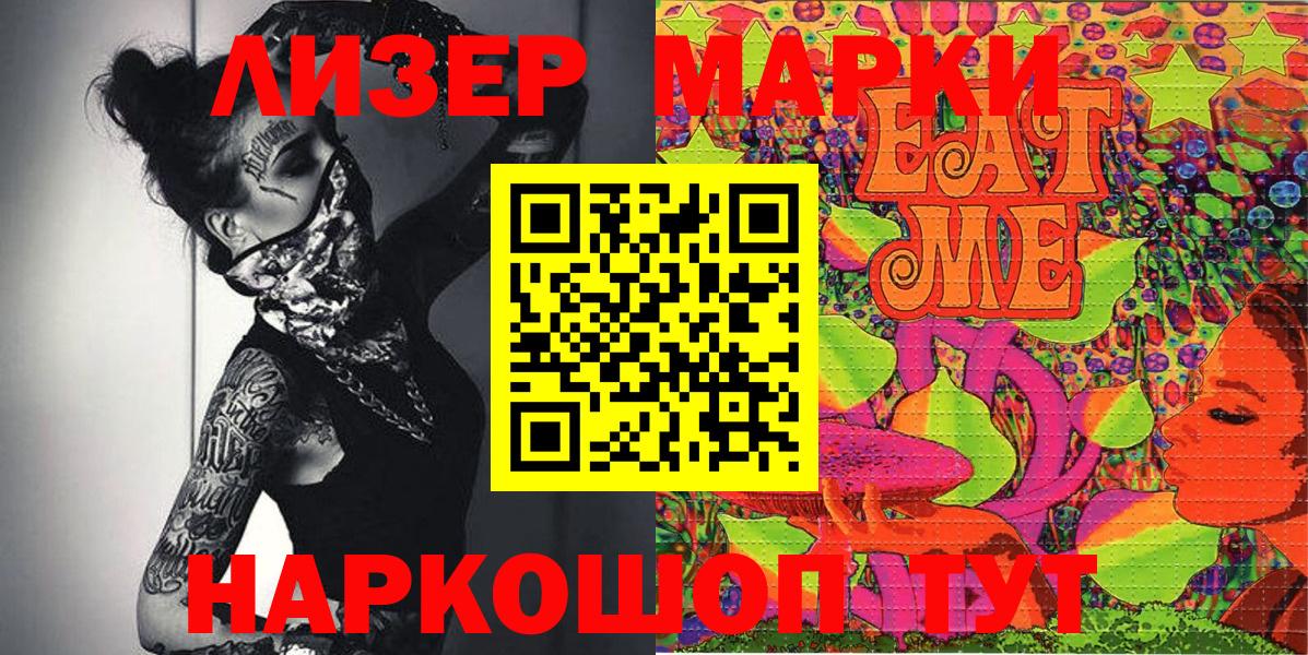 Ижевск  Хэш  Вход с VPN  Меф  Продажа наркотиков  Марихуана 