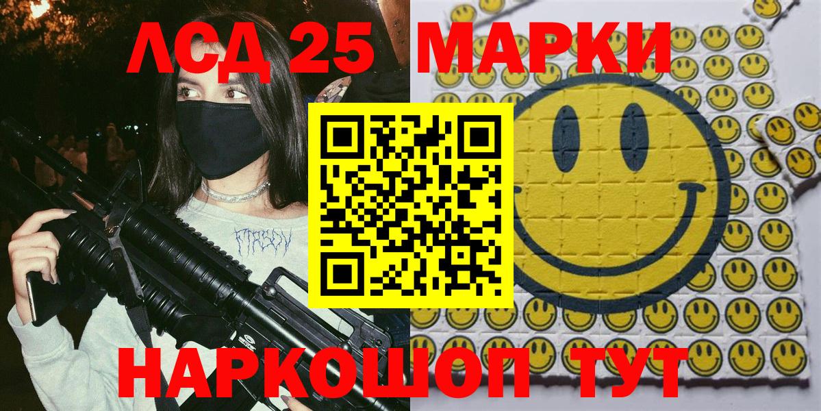 Ижевск  COCAIN  МАРИХУАНА  Мефедрон   Вход с VPN  ГАШИШ  МЕТ 