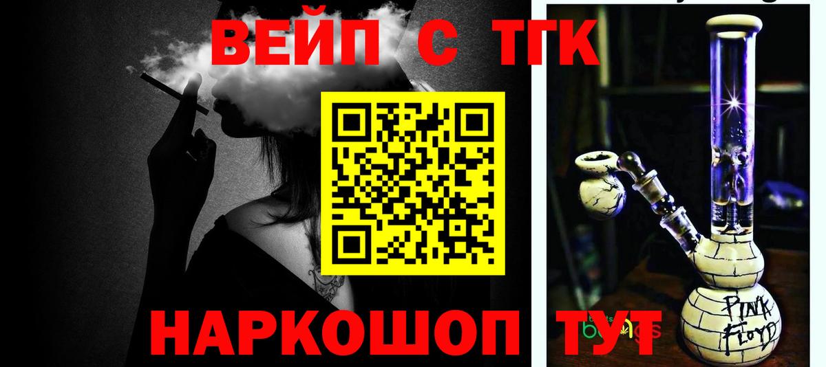 Дистиллят ТГК концентрат Ижевск
