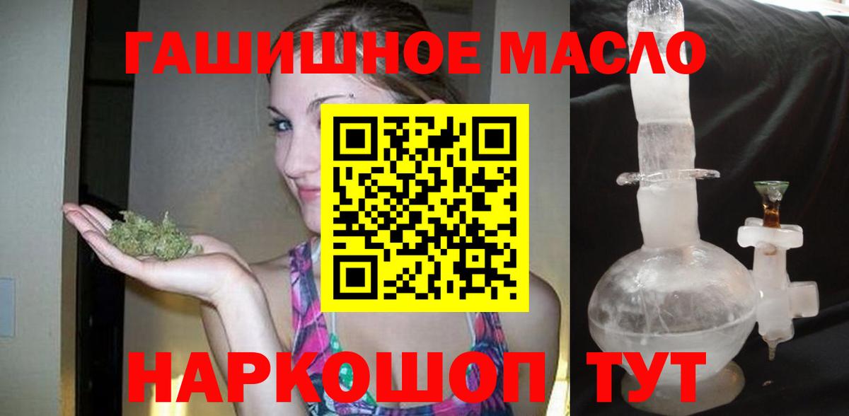 ТГК вейп  Ижевск  ТГК концентрат 