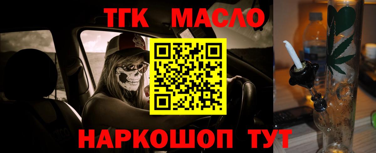Ижевск  ТГК Wax  Вход с VPN 