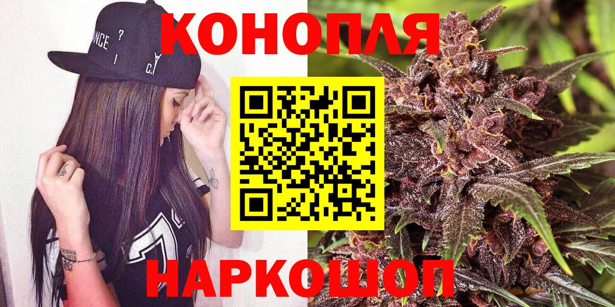 Каннабис гибрид Ижевск