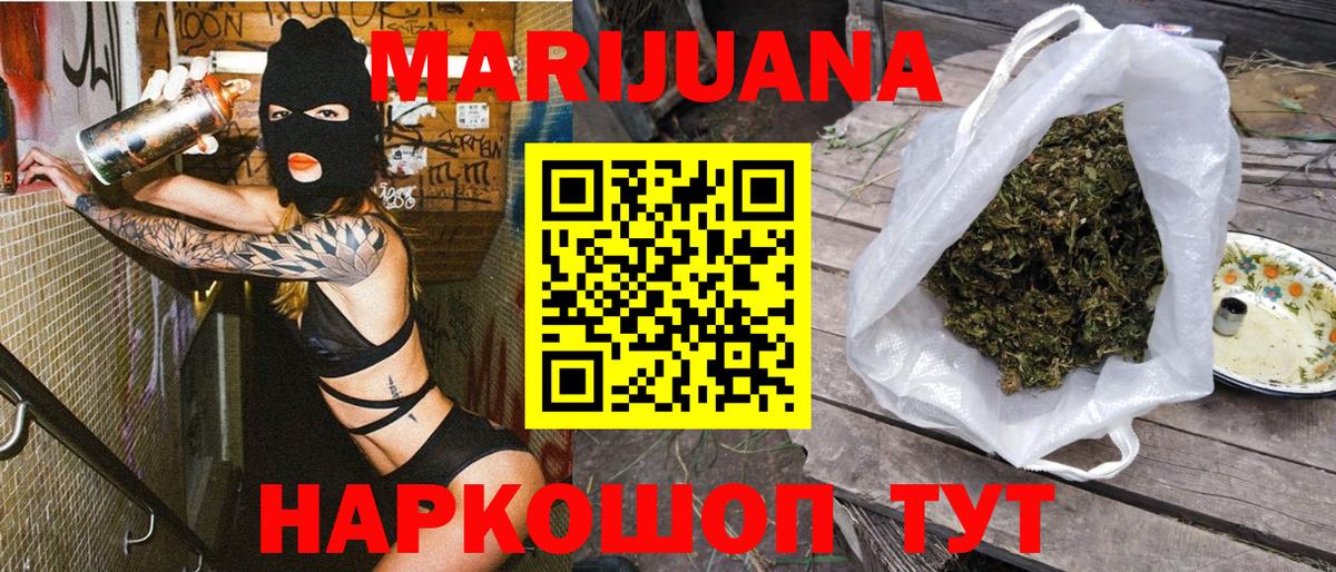 МАРИХУАНА VHQ  Ижевск  Бошки марихуана тримм 