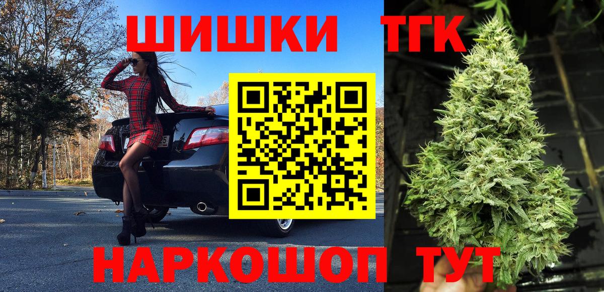 Ижевск  Бошки Шишки тримм  Вход с VPN  Марихуана White Widow  Шишки марихуана LSD WEED 